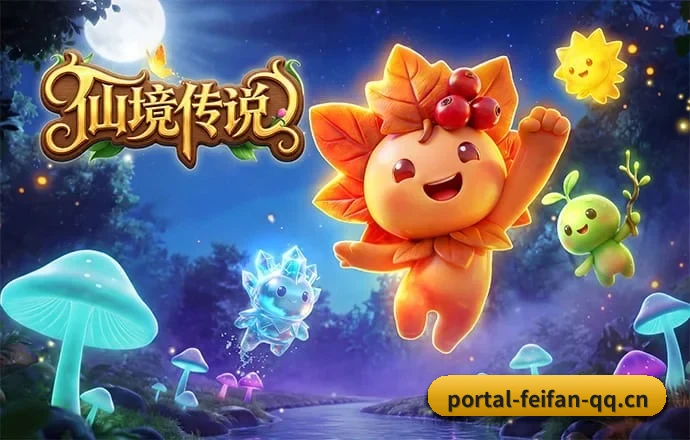 非凡娱乐 APP | FEIFAN